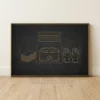 gold blueprint line art framed canvas showing waxing tools on dark charcoal background
